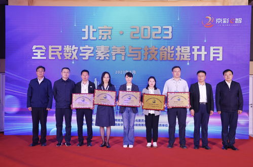 量子之歌 以信息技術服務為翼，乘風破浪助力國民素養全面提升