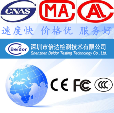 解讀電動(dòng)牙刷質(zhì)檢報(bào)告 GB4706.1標(biāo)準(zhǔn)與北京信息技術(shù)咨詢服務(wù)的應(yīng)用