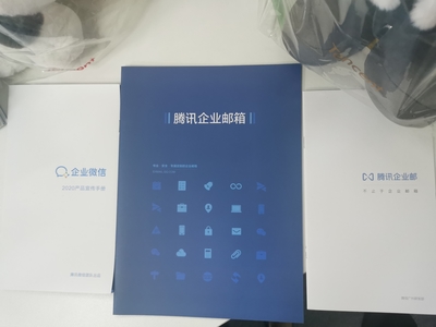 廣東悠郵科技攜手北京信息技術(shù)咨詢服務(wù)，共筑數(shù)字化轉(zhuǎn)型新篇章